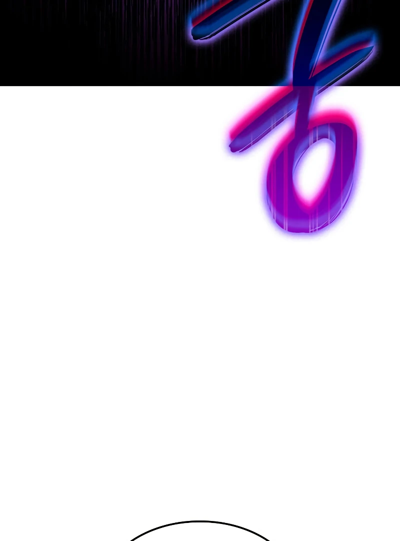 Revenge of the Iron-Blooded Sword Hound, Chapter 41 image 66